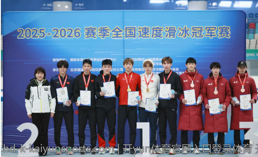 开yun体育官网入口登录体育 开yun体育官网入口登录体育账号快速登录攻略
